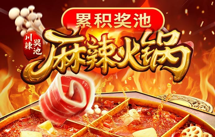米乐YY易游