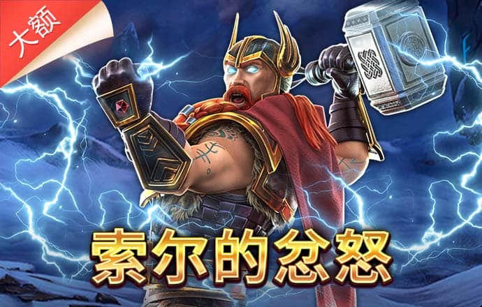 爱游戏平台会黑钱么